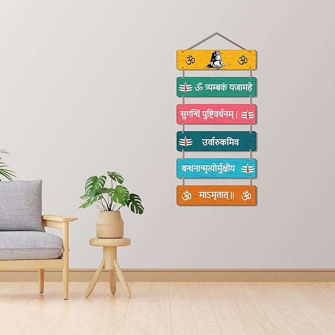 Wall Hangings