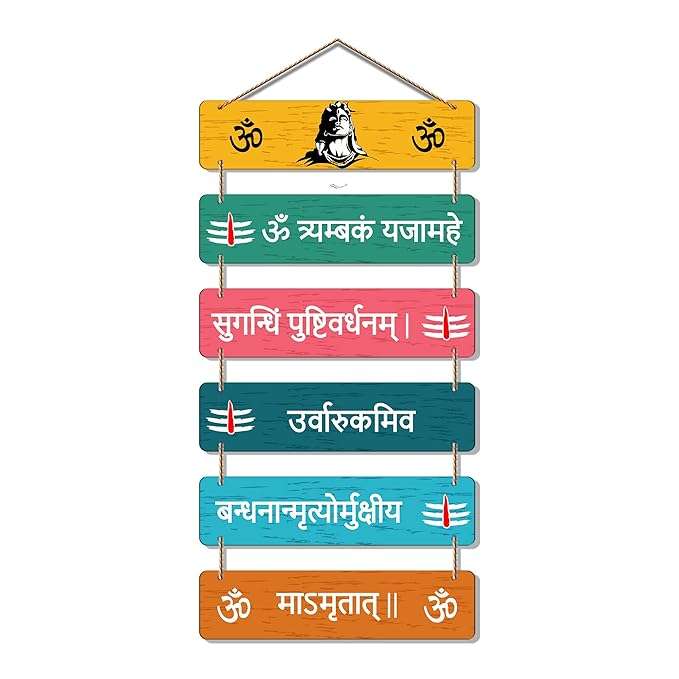 Wall Hangings