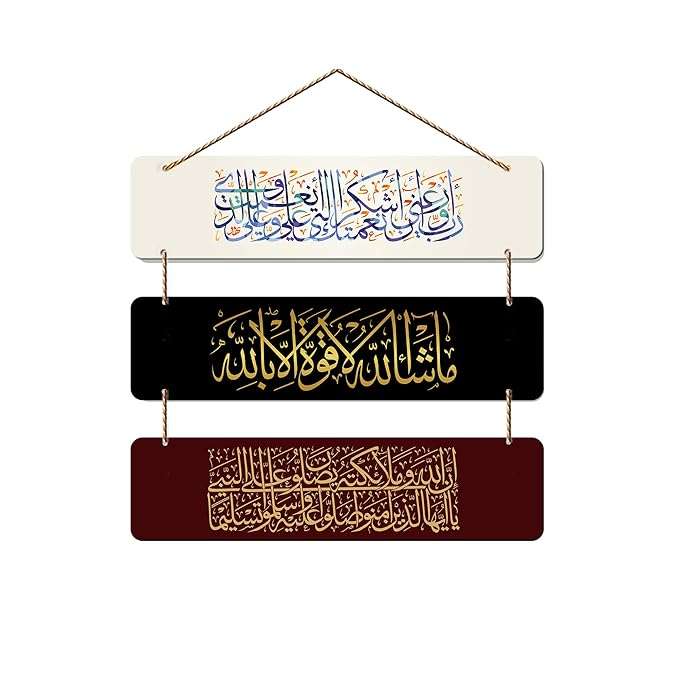 Wall Hangings