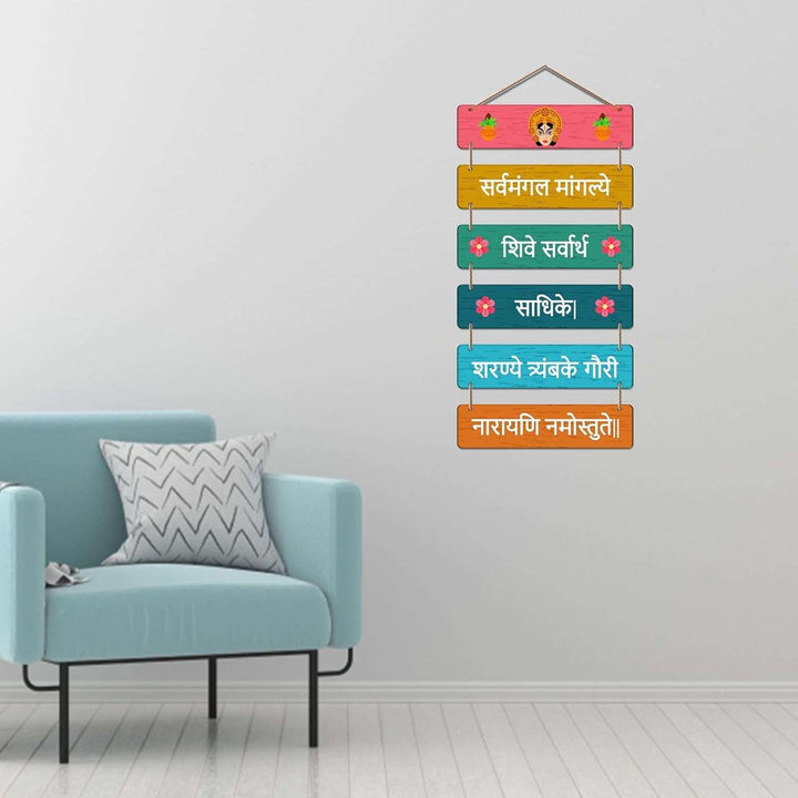 Wall Hangings