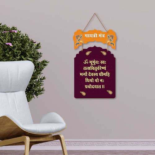 Wall Hangings