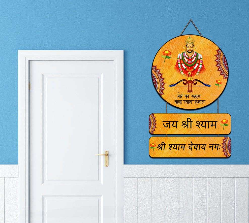 Wall Hangings