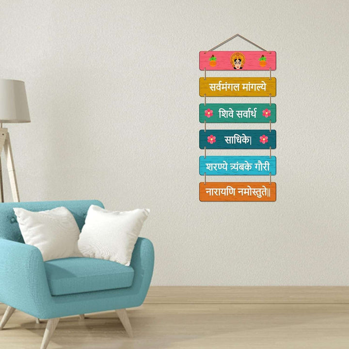 Wall Hangings